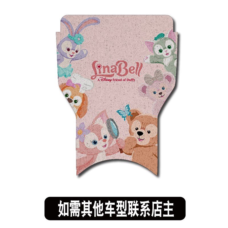 九号Q30c/Q90c电动车脚垫QZMIX可爱卡通防水防滑丝圈脚踏垫Q MIX