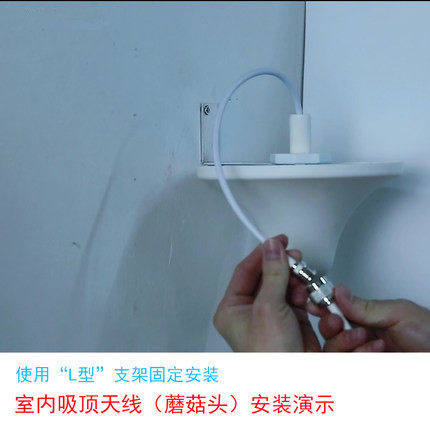 手机信号放大器专用通用蘑菇头三网合一室内天线2G3G4G 只是配件