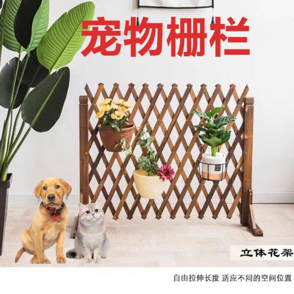 防腐木栅栏围栏庭院爬藤架隔离小院种花户外花园猫狗宠物伸缩栅栏