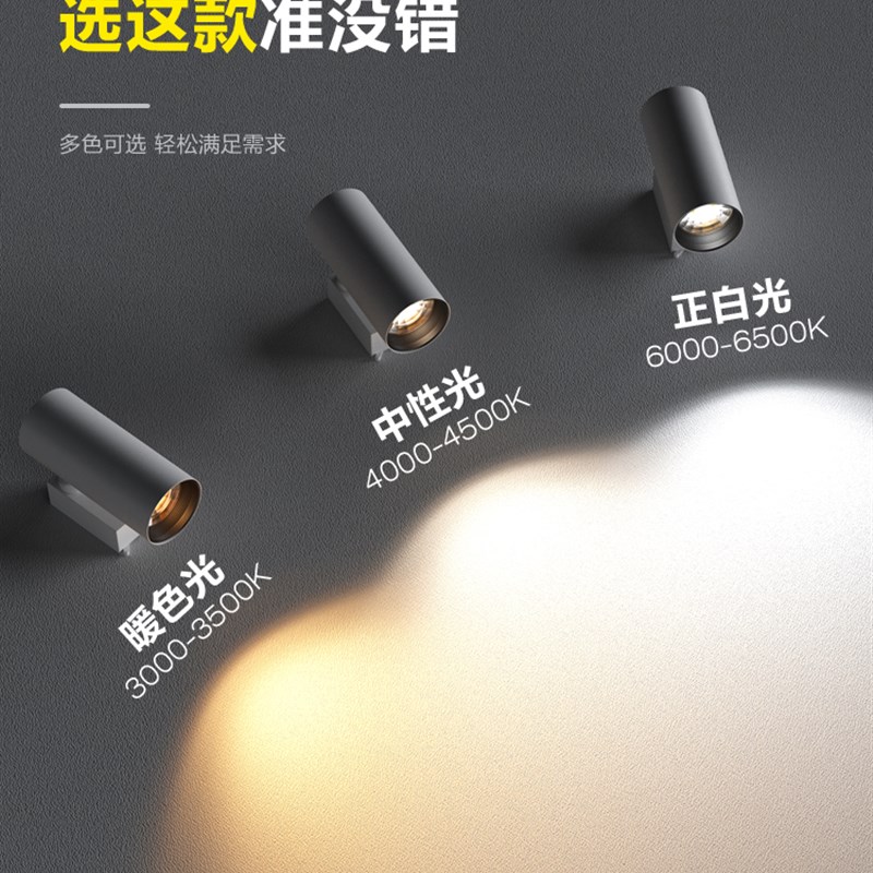 超亮服装店射灯led轨道灯店铺商用明装轨道灯导轨式背景墙天花灯