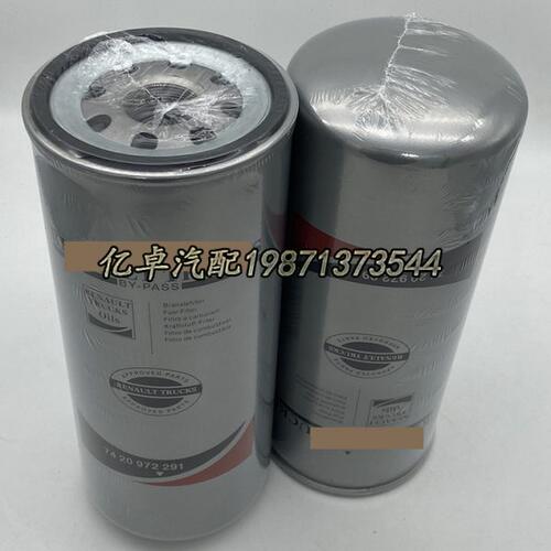 7420972291 P21764958 7485116634 7420976001 7420875666柴滤芯
