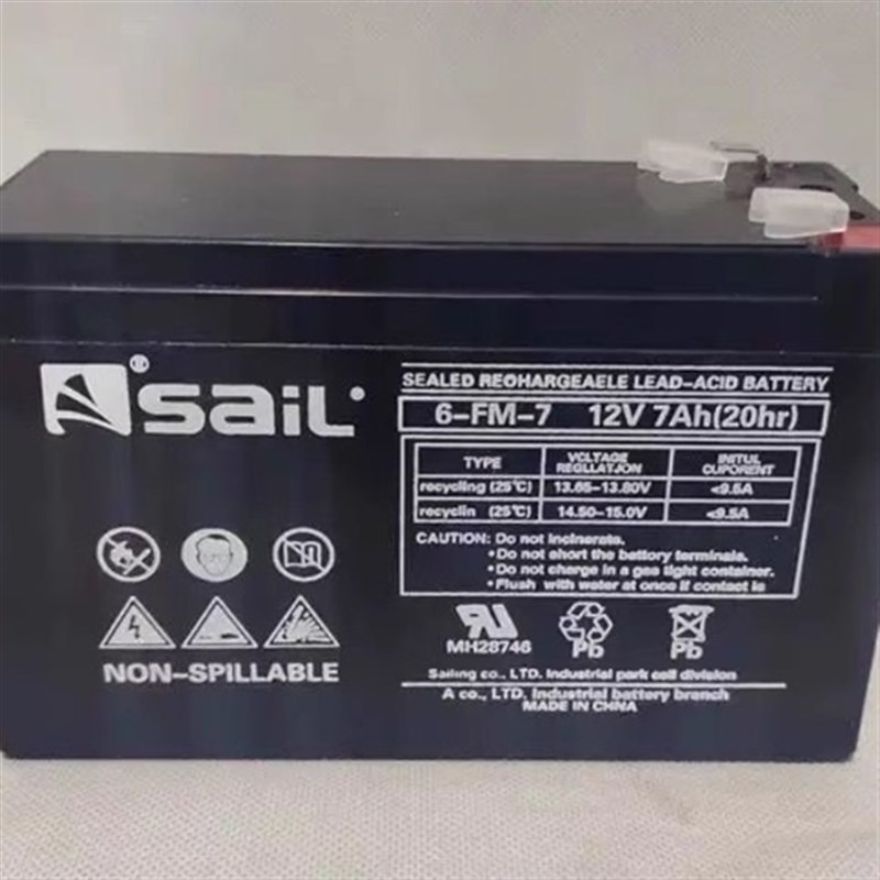 SaiL风帆蓄电池6-FM7 12V7AH安防电梯平层松闸应急UPS电源消防用