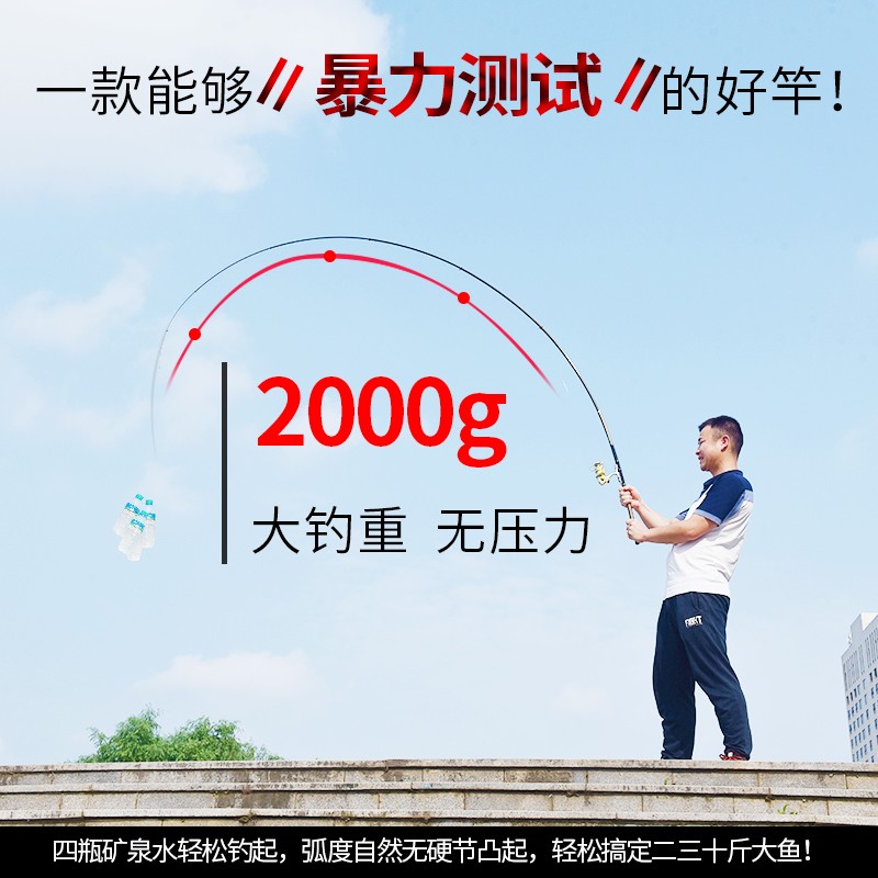 矶竿矶钓竿大导环滑漂超轻饥竿远投肌竿小海竿套装两用杆特价处理