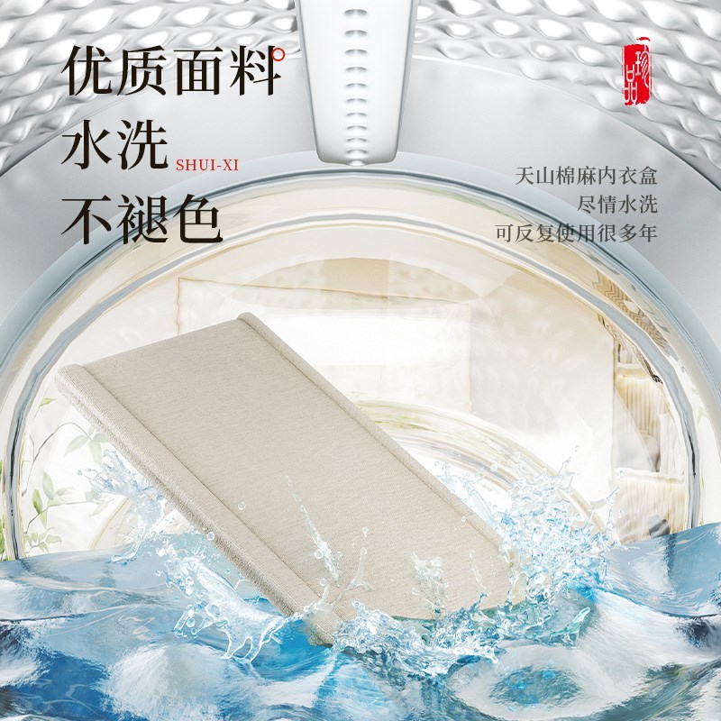 整理师推荐装内衣袜子内裤收纳盒子贴身衣物抽屉专用分格收纳神器