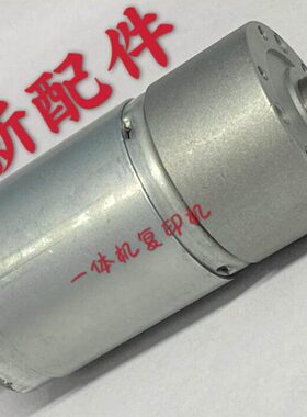 佳文速印机配件CN320  325 335 330 520 720 卸版电机 板夹电机