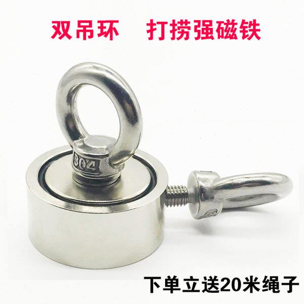 强力打捞磁铁双面强磁打捞神器大磁铁 包邮水下超强磁力探宝磁铁