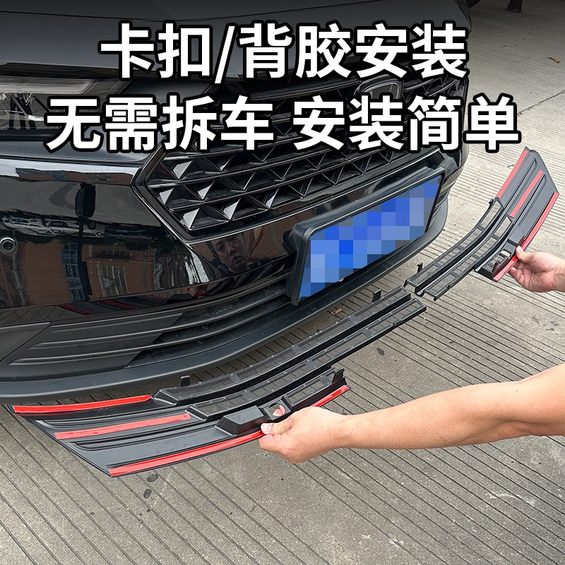 23款本田雅阁防虫网卡扣式中网水箱防护网防蚊虫柳絮改装配件