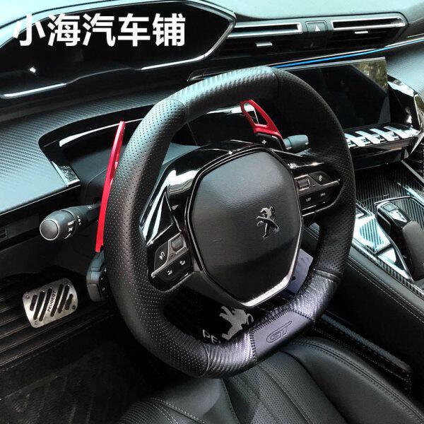 适配标致508L换挡拨片装饰件4008 5008方向盘改装新508L内饰改装