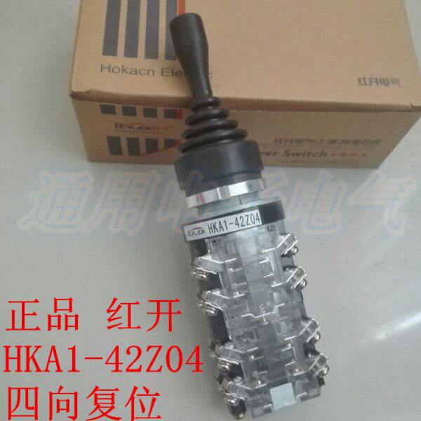 红开HKA1-42Z04 十字主令开关 四向复位摇杆 8个常开触点30MM