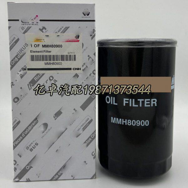 MMH80900 B7416/7324 87327673 51441635 4448236 W71942机油滤芯