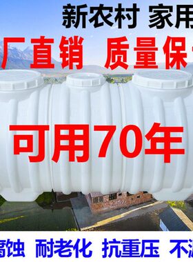 加厚玻璃钢化粪池成品新农村建设隔油池地埋污水罐三格缠绕化粪池