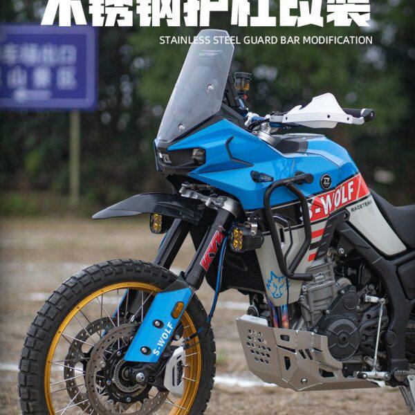 雪狼适用凯越800X护杠改装不锈钢保险杠发动机下护板尾架边包支架