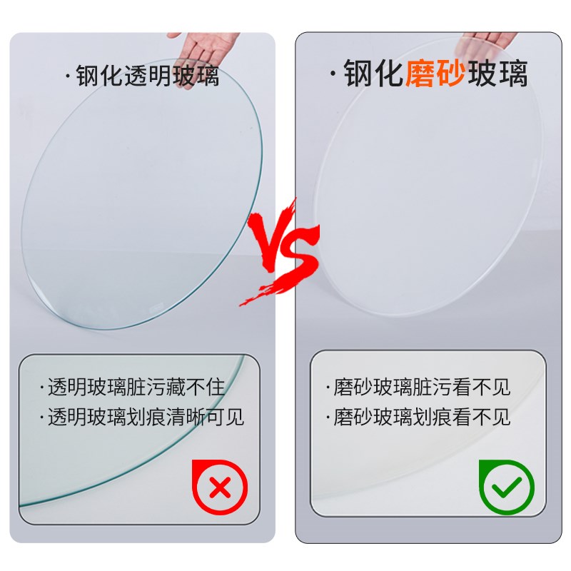餐桌不透明磨砂玻璃圆形钢化玻璃桌面油砂茶几防爆玻璃小圆台面