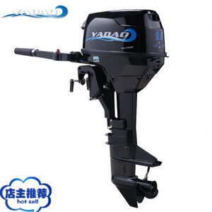 亚岛2冲程水冷9.8马力船外机马达舷挂机水下推进器橡皮艇皮划艇