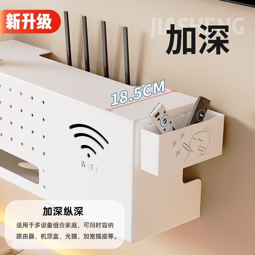 路由器收纳盒客厅电视机顶盒放置架免打孔WiFi光猫盒子插座隐藏箱
