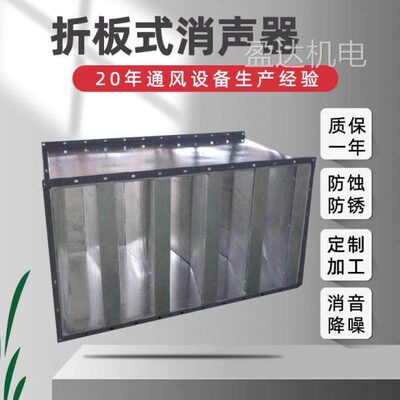 德州折板式消声百叶 zp100片式消声器 管式消声器 消声静压箱
