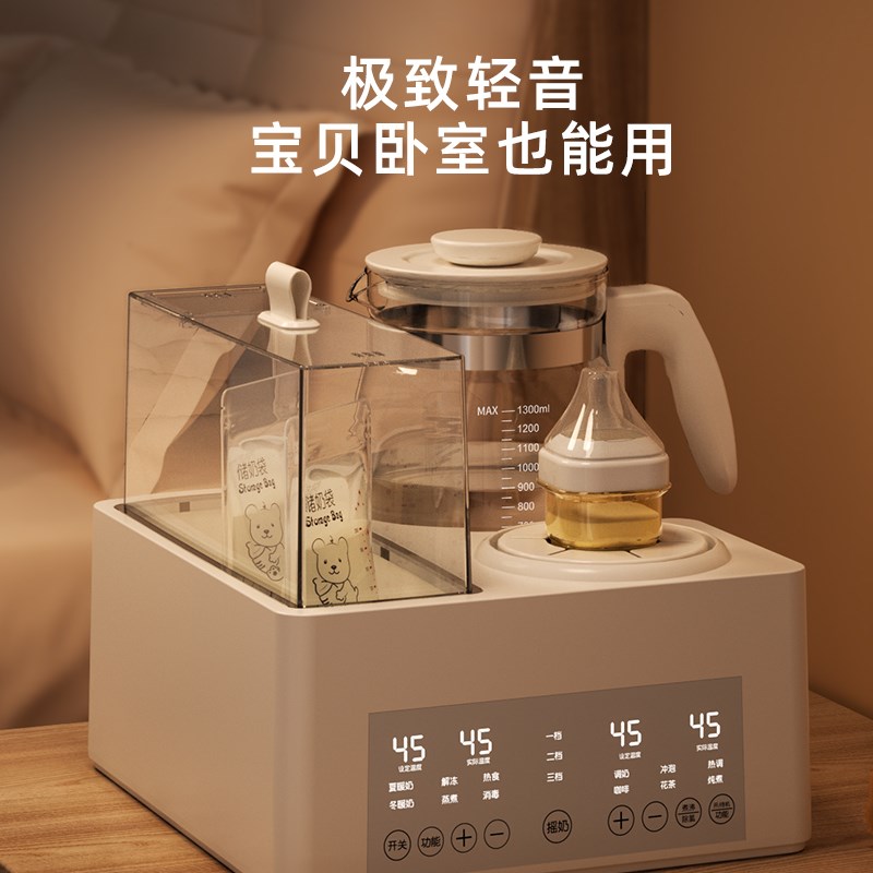 紫外线奶瓶消毒器烘干一体机家用恒温水壶婴儿冲泡奶摇奶二三合一