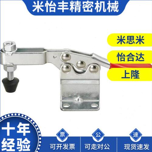 替代MC01H- 3/4 MC01L- /1/2/3 MC04- 1/S1/2/S2 快速夹具肘夹不