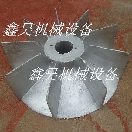 铸铝风叶 电动机铝风叶 风叶外径395mm  轴孔68mm 铸铝风叶