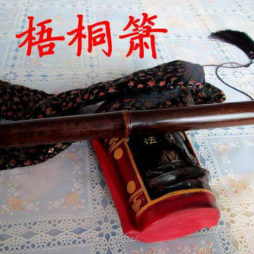 梧桐箫 洞箫 梧桐精品箫 演奏级箫 素箫 洞箫 手工箫 玉屏箫 古朴