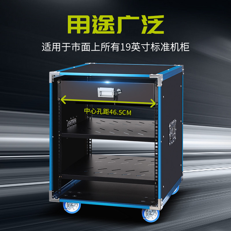 2U金属带锁带话筒保护棉无线麦克风19英寸标准机柜抽屉航空箱配件