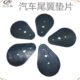 定制生产各款 黑色橡胶密封垫硅橡胶平垫 橡胶震垫汽车尾翼垫片