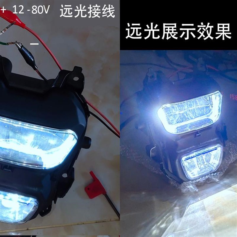 新款小猴子适用于GROM MSX125 MSX125SF摩托车改装LED前大灯