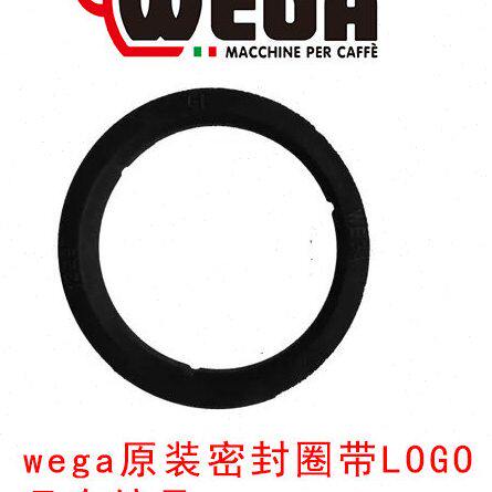 Wega 咖啡机密封圈   wega咖啡机原配件