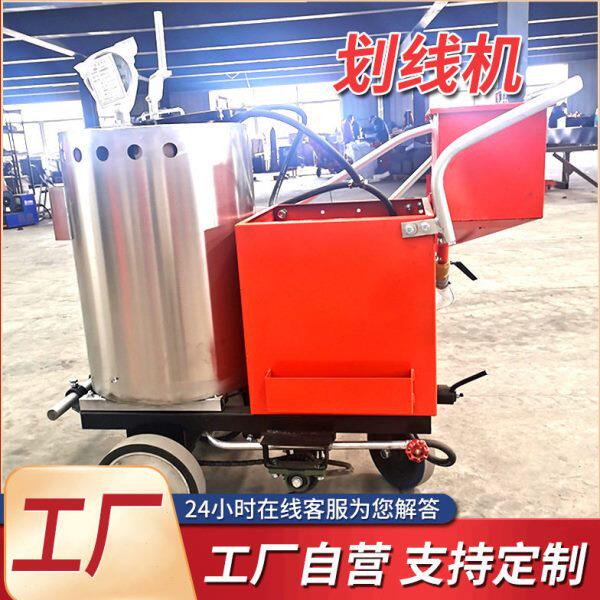 移动无极冷喷全自动喷涂机马路速带震动手推小型电动路面划线机