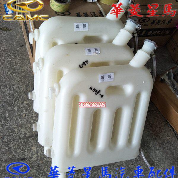 华菱重卡之星日欧款水泥车搅拌车新款汉马华菱副水箱膨胀水箱水壶
