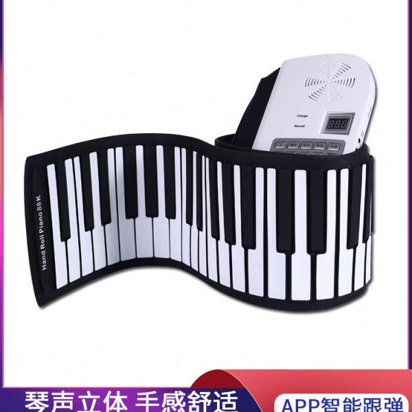 软手卷钢琴88键专业软键盘加厚便携折叠初学者多功能学生电子钢