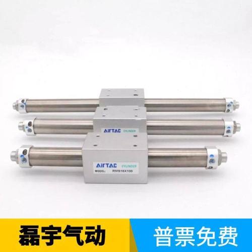 无杆气缸RMS10/16/20/25/32/40X700X750X800X850X900X950