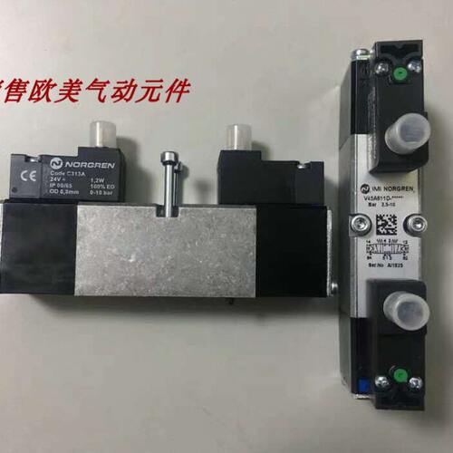 V45A611D-C313A现货诺冠电磁阀V206527A-B213R  V206517A-B313R