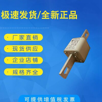 供应全新现货170M3762 170M3763 170M3764 170M3765 熔断器