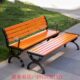 公园椅户外长椅子室外长凳庭院休闲座椅排椅防腐实木塑木铁艺靠背