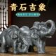 石雕大象摆件一对青石雕刻别墅门墩摆件客厅酒店送礼
