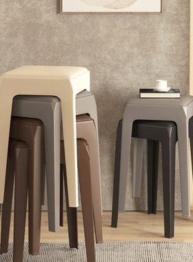 北欧风格现代简约塑料家用凳子创意四条腿餐桌高凳子可收纳可叠放