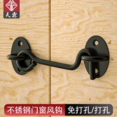 不锈钢防风钩免打孔窗户固定器推拉门锁扣卡扣搭勾老式 木窗门插销