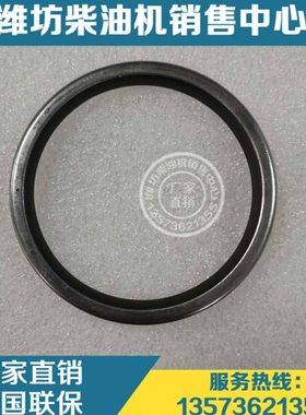 12M26潍柴12M33博杜安6M26柴油发动机节温器胶圈 密封圈15032070G