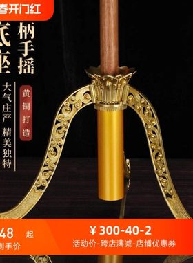 黄铜长柄莲花三脚架大款加长20厘米以上莲台座莲支架手摇转轮底座