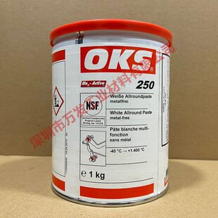 德国OKS润滑油OKS 250螺纹防卡油膏高温模具顶针油防卡膏250