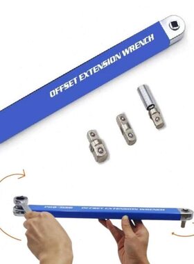 快修快保延长扳手两用加长链条棘轮扳手工具通用加长二合一全套