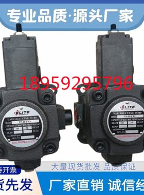 SVPF-20-FA3台湾ELITE艾利特变量叶片泵SVPF-30 40 26 23-FA1油泵