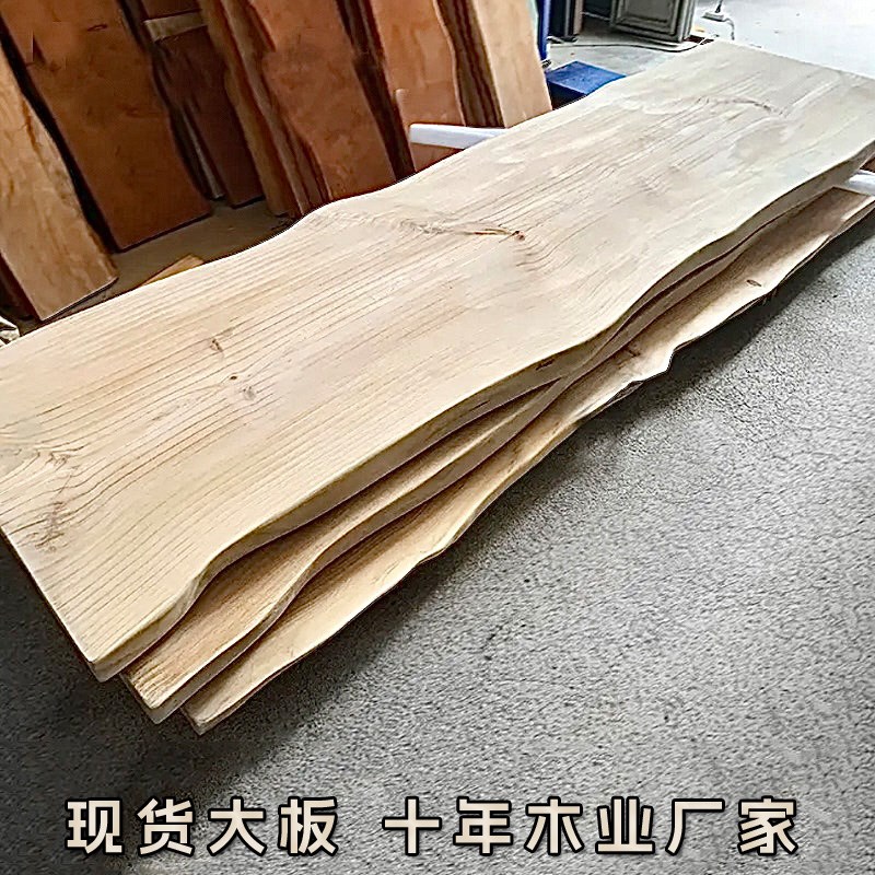 实木板木板定制松j木原木自然边长方形办公桌面板榆木餐桌吧台桌
