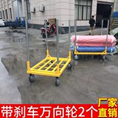 面料仓库手推车拉货车 周转车 拉布推车 布料面料推车