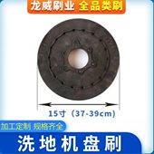 通用洗地机刷盘 酷儿160S洗地刷现货 多规格卡扣拖到车配件耗材