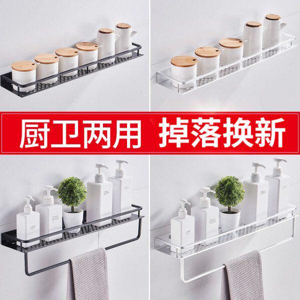 卫生间置物架免打孔壁挂吸壁式收纳架浴室洗漱台洗手间单层托盘