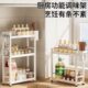 厨房调料置物架筷子调味架台面多功能调味品厨具用品收纳架多层架