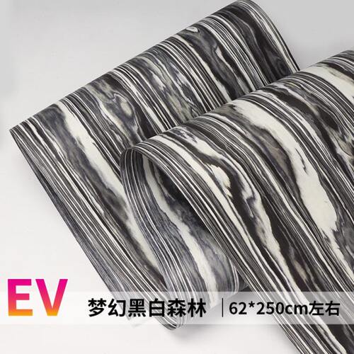 梦幻森林 艺术黑白色扎染梦幻森林木皮