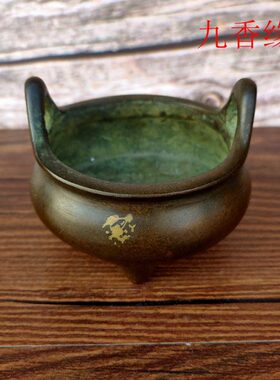 仿古铜器     复古点金三足薰香炉家居室摆件供佛供茶道用具